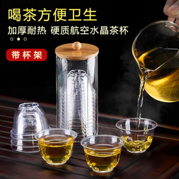 Fu guan disposable tea cup kung fu tea aviation cup thickened heat-resistant tea cup high-end tea cup with storage box holder 60ml tea cup 1080 + cup holder 1