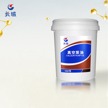 Great wall no. 100 vacuum pump oil high-speed rotary vane vacuum machine lubricant packaging machine air conditioner air machinery general purpose 14kg/18l