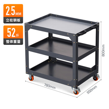 Ni zhier heavy-duty tool cart, thickened, enlarged and high, three-layer multi-function with brake, small material parts turnover jf-c4-02 cart