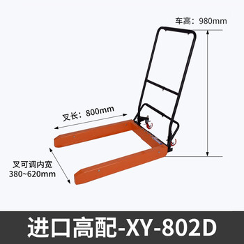 Wen yijia turnover box truck, vegetable and aquatic product basket special truck, plastic basket tool cart, manual egg basket trolley, high configuration xy802d, applicable width 38-62cm