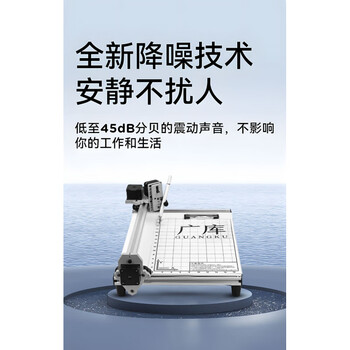 Guangku intelligent writing robot fully automatic typewriter writing lesson plans notes filling forms handwriting printer 2025 patented silent suspension pen control quad-core ultimate edition q50 3.0 new