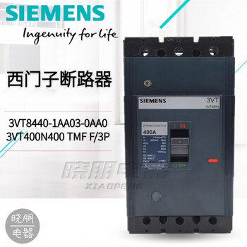 New original siemens molded case circuit breaker 3vt8440-1aa03-0aa0 3p 400a new original siemens molded case circuit breaker 3vt8440-1aa03