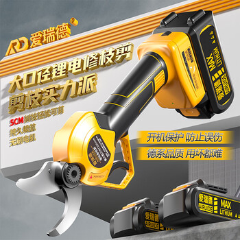 Aired electric scissors to cut branches, rechargeable fruit tree garden pruning scissors, electric pruning pruners, gardening shear tools