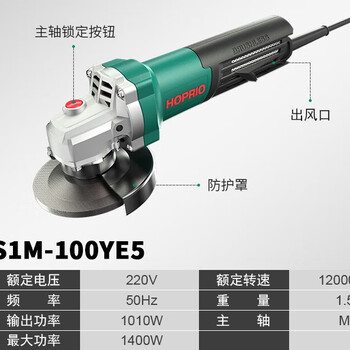 Lelan brushless angle grinder 100/125 multifunctional high power industrial grade 220v cutting machine for grinding and polishing lelan 100ye5 brushless 1010w rear switch
