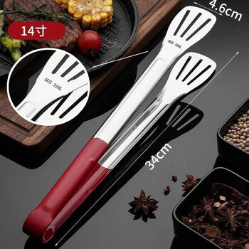 Baichao extra thick stainless steel food clip kitchen food barbecue thickened bread household steak baking barbecue utensils thickened ordinary 401 (small clip) 1 pack (stainless iron)