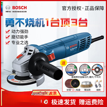 Bosch bosch angle grinder grinding and polishing metal cutting gws700 dr. small multi-functional polishing grinder tool gws700 cutting + plastic box 710w high power/