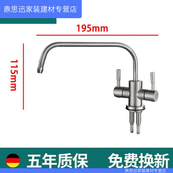 Xmsj upgraded 304 short single cold water purification faucet water purifier 2 minutes 4 minutes direct drinking water household interior window universal enhanced 304 double opening short water purification faucet +