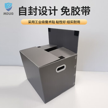 Japanese-style moving plastic box foldable storage box waterproof turnover box packing storage box hollow board non-carton gray 5 pieces 50x40x40cm velcro style free of tape