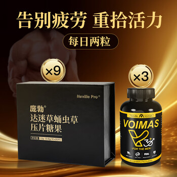 Nyvilor imported from the united states men's maca epimedium male kidney energy men's nutritional supplements maca polygonatum tongkat ali 3v + 9 pangbo (three months) dragon root rise - 98% customer choice