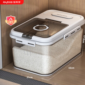 Jia helper rice bucket 10 pounds sealed insect-proof and moisture-proof household rice cylinder rice storage box rice box flour storage tank