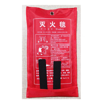 Dongan fire blanket 1200mm*1200mm 1 piece