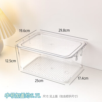 Qilanduo desktop highly transparent acrylic storage box with cover for miscellaneous cosmetics rectangular snack dustproof organizing small box medium size + lid thickened material, high transparency