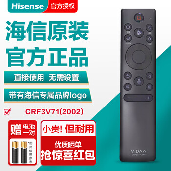 Hisense original tv remote control crf3v71(2002) universal 55v1f 32v1a 65v1a-j 65v1f-pro original crf3v71(2002) direct use original factory