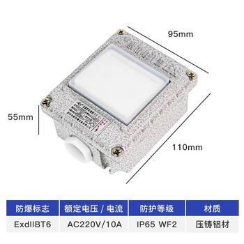 Delixi delixi explosion-proof wall switch fuse circuit breaker type 86 surface-mounted single and double open 10a20a factory workshop 22 explosion-proof switch single open 10a with waterproof cover