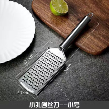 Ln soap grater stainless steel multifunctional household kitchen artifact grater shredding grinder mud grater mud grater