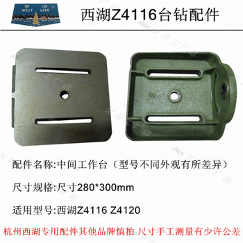 Customized z4116z4120z4025 spindle sleeve motor chuck belt handle switch gear shaft bench drill accessories z4116 z4120 workbench