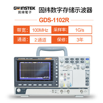 Ni zhier customized oscilloscope gds-1104r digital four-channel 100m gds-1102b gds1104b gds-1102r (dual channel 100mhz)