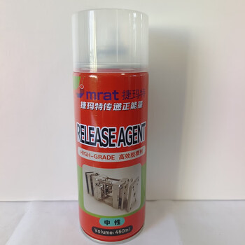 Genuine high-efficiency release agent high-efficiency release agent neutral dry oily/mold special anti-rust agent green transparent cleaning agent thimble lubrication spray lubricant release agent (neutral) 450ml