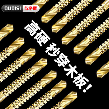 Otis serrated drill, broaching, broaching, twist drill, woodworking hole-in-one hole-opening, alloy cutting electric drill tool, sawtooth twist drill 3mm 1 piece