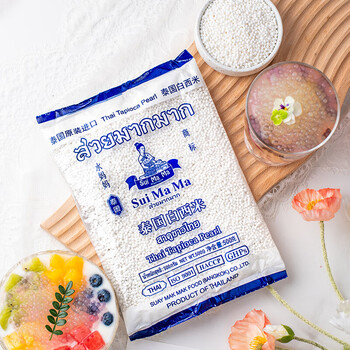 Shui mama thailand imported white sago 500g poplar nectar milk tea dessert ingredients coconut milk sago fruit scoop