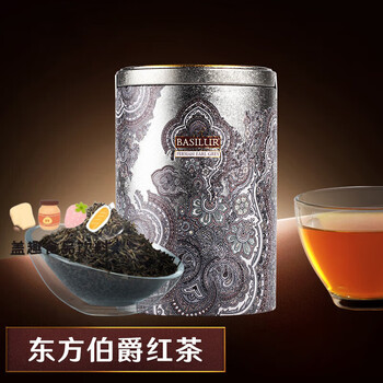 Basilur oriental earl gray black tea bulk 100g earl gray tea can be made into british black tea milk tea oriental earl gray black tea 100g (tea canned)