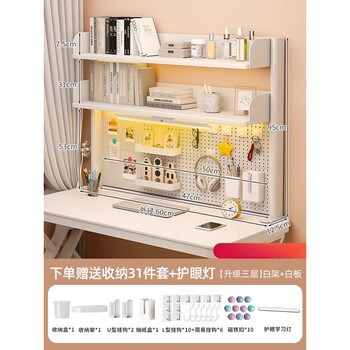 Mppmck internet celebrity student study desk storage shelf desktop storage rack computer desk multi-layer perforated board bookshelf 62 upgraded eye protection lamp 3 layers 4*5*6cm