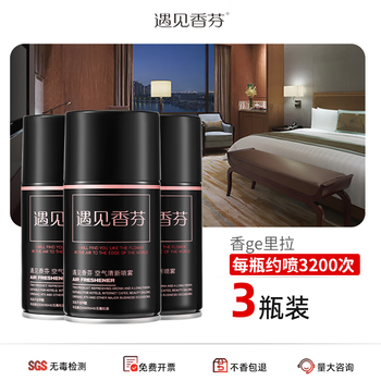Shantou lincun air freshener automatic spray machine hotel special bathroom toilet deodorization pet chess and card room except 3 bottles 3 bottles ge lira 300l