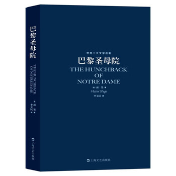 The world's top ten literary masterpieces the hunchback of notre dame novel