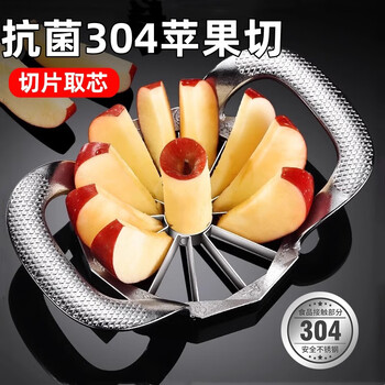 Jingkodi german quality apple cutter 304 stainless steel multifunctional household fruit cutter apple splitter large corer new 3rd generation black fruit cutter 8-petal 304 stainless steel