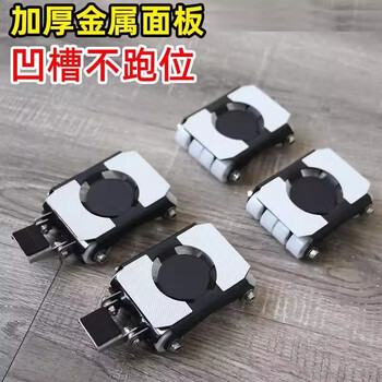 Yunpo large load-bearing fish tank refrigerator washing machine base mobile universal pulley moving bed cabinet labor-saving support frame k carbon steel base 700 catties one-way locking brake + upgraded crowbar