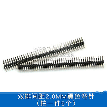 Dafurui colored single row pins single row pins double row pins spacing 2.54mm 2.0mm pins 1/2*40pin double row spacing 2.0mm black curved pins (5 pcs)