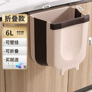 Fancychic kitchen trash can folding hanging household cabinet door wall-mounted storage bin trash can kitchen waste basket car mounted linen brown small size 1