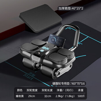 Anta abdominal wheel abdominal muscle trainer automatic rebound abdominal crunch 2025 new men's magic tool slim belly fitness fitness mat combination - black abdominal wheel + special pad (free thickened kneeling mat)