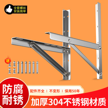 Thickened 304 stainless steel air conditioner outdoor unit bracket suitable for midea haier gree universal 1.5/2/3 hanging rack 1-1.5p upgraded air conditioner bracket - load bearing 340kg