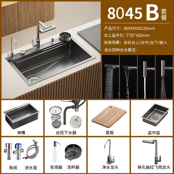 Toto left drainage household sink 304 stainless steel under-counter washbasin millet honeycomb gun gray large single tank thickened 5mm left row b-8045 recommended raindance faucet