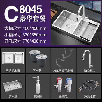 Ywzr oppai sink double-slot kitchen sink double basin 304 stainless steel hand-made thickened above and below counter basin 80*45 pull-out faucet package