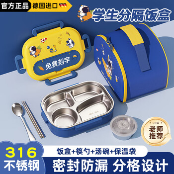 Benying 316 stainless steel insulated primary school lunch box, student going to school, boy lunch box, food grade children's lunch box, astronaut, insulated bag, 4 compartments - 1.6l, medical grade 316 antibacterial steel - antibacterial rate 99%