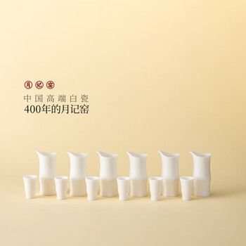 Beyzk yueji kiln mutton fat jade porcelain is rising steadily (6 pots and 6 cups) high-end white porcelain wine set household wine cups rising steadily (6 pots and 6 cups)