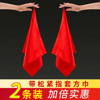 Kabei ribbon elastic finger cot square scarf red silk anti-shedding silk yangko dance square handkerchief handkerchief for dance performance red with elastic finger cot 25*25cm-2 pieces no specifications