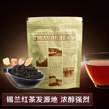 Basilur kandy producing area ceylon black tea tea sri lankan black tea kandy ceylon black tea 100g (tea bag)