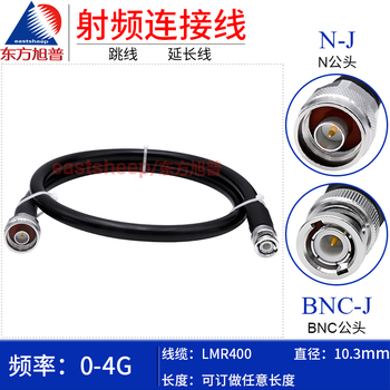 Dongfang xupu lmr400 low-loss connecting cable n/bnc-jj jw bnc curved male to n curved male 4g lmr400-n/bnc-jj 3m