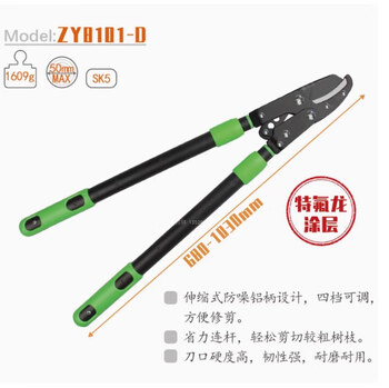 Imported koteso132 labor-saving hercules telescopic thick branch shears, fruit tree pruning shears, gardening shears, helping friends telescopic hercules