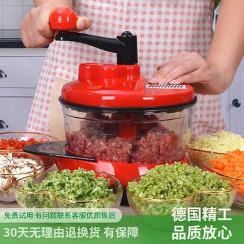 Longxue manual meat grinder for home use 5l classic 4-blade shaking mixer dumpling stuffing minced vegetables meat and vegetable cutting artifact deluxe version 6 knives can be shredded and sliced standard 3l