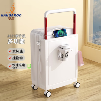 Kangaroo (kangaroo) wide trolley suitcase new 18-inch small multi-functional lightweight boarding case high-looking student thickened suitcase shell white cup holder + charging interface + hook 18 inches can be boarded by airlines