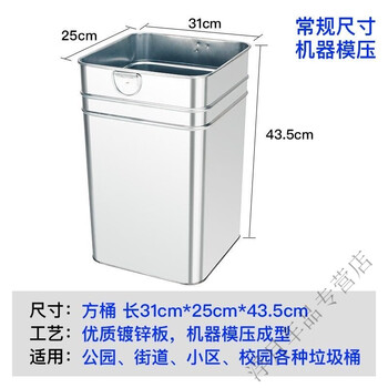 Rubbish bin liner outdoor square large capacity stainless steel galvanized round iron peel box sanitation customization galvanized 253143.5