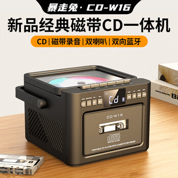 Rampage rabbit tape player cd tape all-in-one two-way bluetooth retro cd player portable cd player english repeater tape recorder multifunctional bluetooth speaker stereo matte black bluetooth/cd/tape/fm/repeat/timer shutdown