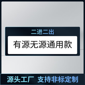 Yue changsheng dc signal isolator 4-20ma one in two out conversion rs485 module 0-10v analog current voltage output two-wire universal two in two out