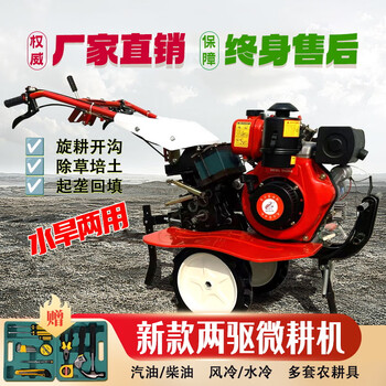 Zf agricultural mini-tiller two-wheel drive diesel rotary tiller weeding, ditching, ridge filling, orchard greenhouse small plot deep tillage machine optional electric start + battery