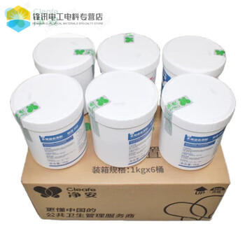 Jing'an cleafe multi-purpose stain remover powder quick cleaning stain remover tableware milk tea shop coffee pot fabric cleaner 6 bottles 1kg/bottle*6 bottles/box