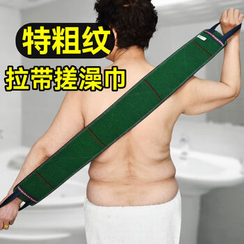 Beichifang special coarse sand decontamination double-sided bath towel cloth long bath towel adult bath wipe back strong dust and mud removal 550d extra coarse sand double layer-scrubbing towel